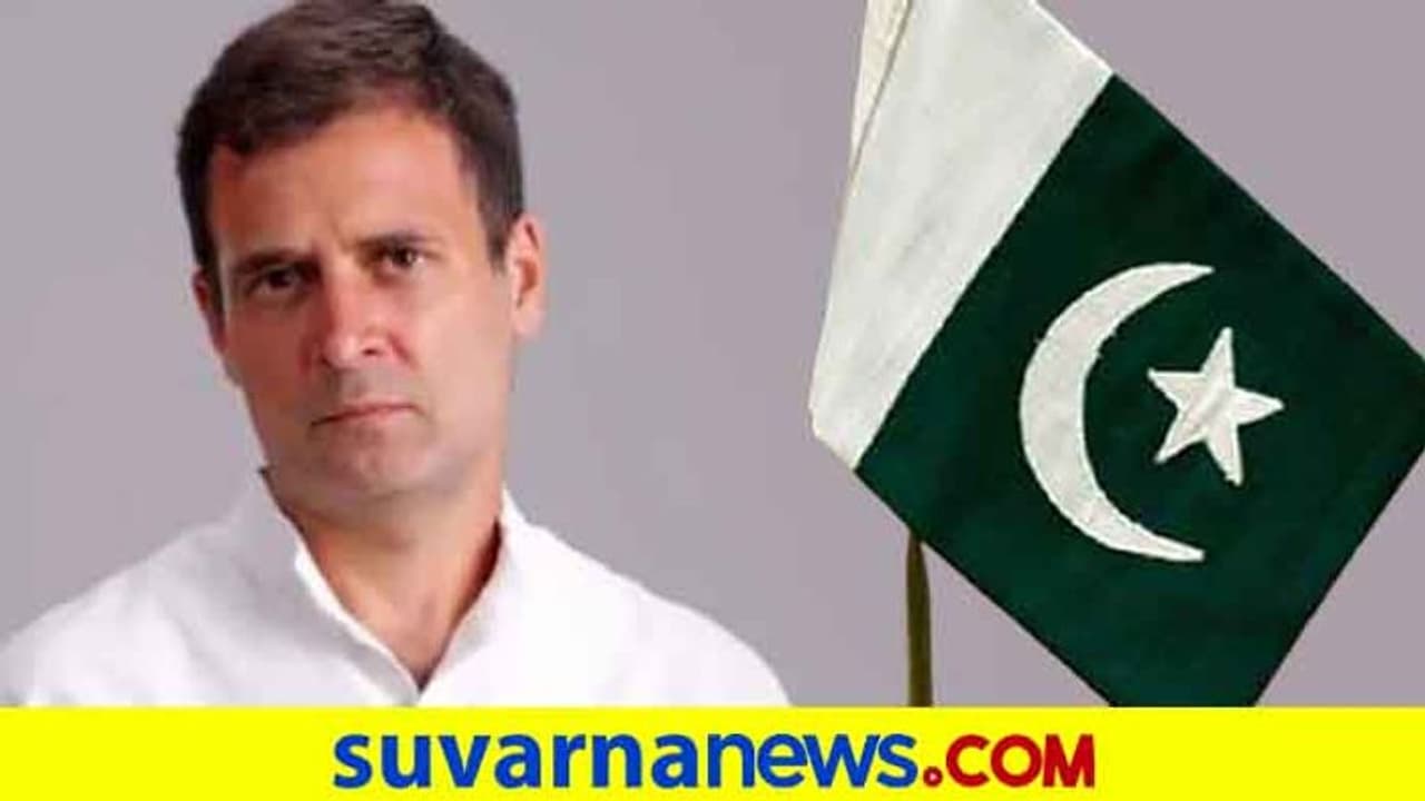 'ಭಾರತಕ್ಕಿಂತ ಪಾಕಿಸ್ತಾನವೇ ಬೆಸ್ಟ್' ಚಾರ್ಟ್ ಹಂಚಿಕೊಂಡ ರಾಹುಲ್ ಗಾಂಧಿ! 'ಭಾರತಕ್ಕಿಂತ ಪಾಕಿಸ್ತಾನವೇ ಬೆಸ್ಟ್' ಚಾರ್ಟ್ ಹಂಚಿಕೊಂಡ ರಾಹುಲ್ ಗಾಂಧಿ!