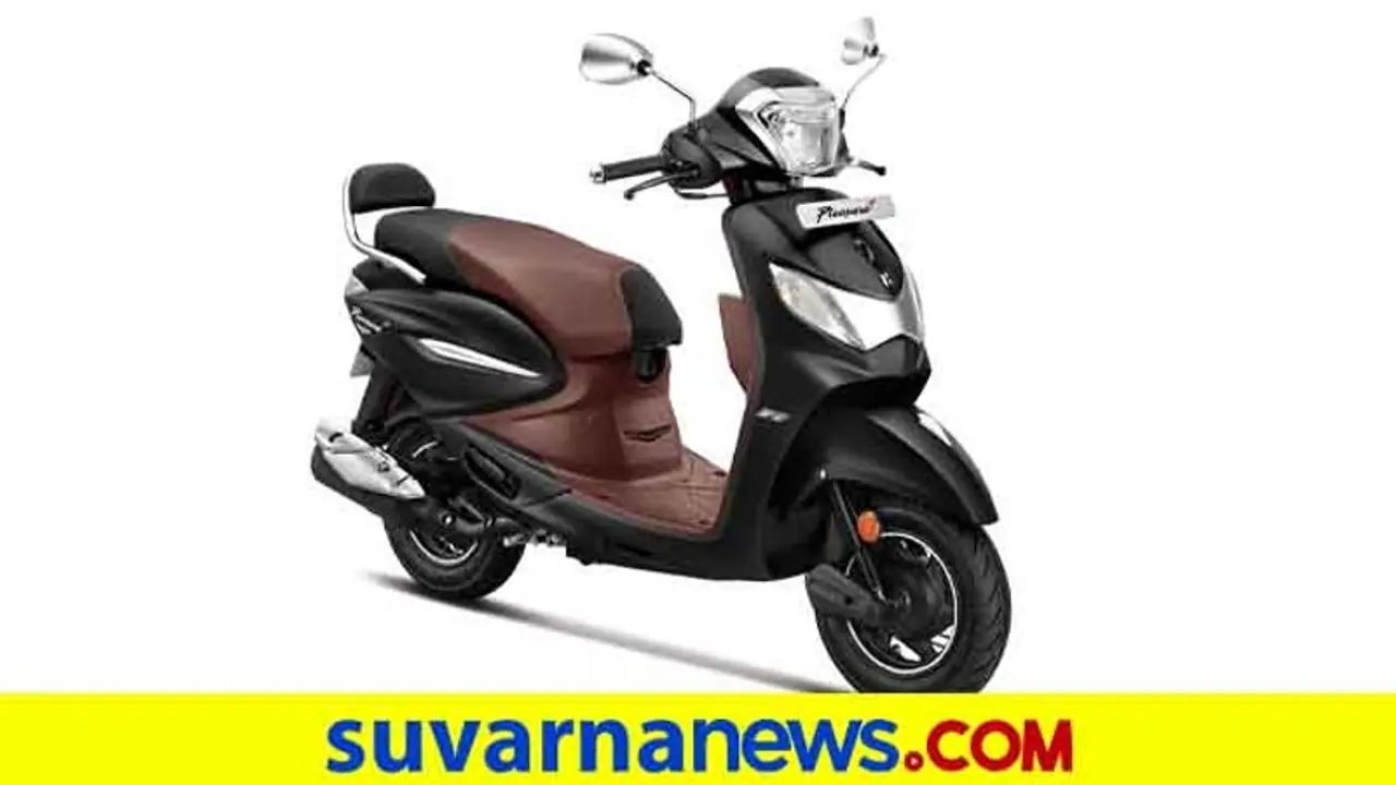 ಪ್ಲೆಶರ್ ಪ್ಲಸ್ ಪ್ಲಾಟಿನಂ ಸ್ಕೂಟರ್ ಬಿಡುಗಡೆ ಮಾಡಿದ ಹೀರೋ ! ಪ್ಲೆಶರ್ ಪ್ಲಸ್ ಪ್ಲಾಟಿನಂ ಸ್ಕೂಟರ್ ಬಿಡುಗಡೆ ಮಾಡಿದ ಹೀರೋ !