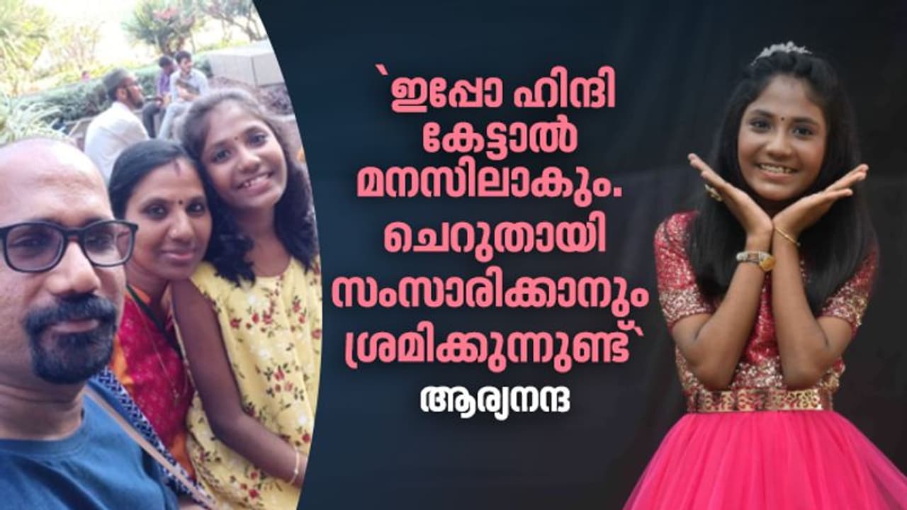 ഉമ്മ നല്‍കി അല്‍ക്ക, തന്നെക്കാള്‍ കൊള്ളാമെന്ന് എസ്‍പിബി, ഹിന്ദിക്കാരെയും പാടിത്തോല്‍പ്പിച്ച് ആര്യനന്ദ