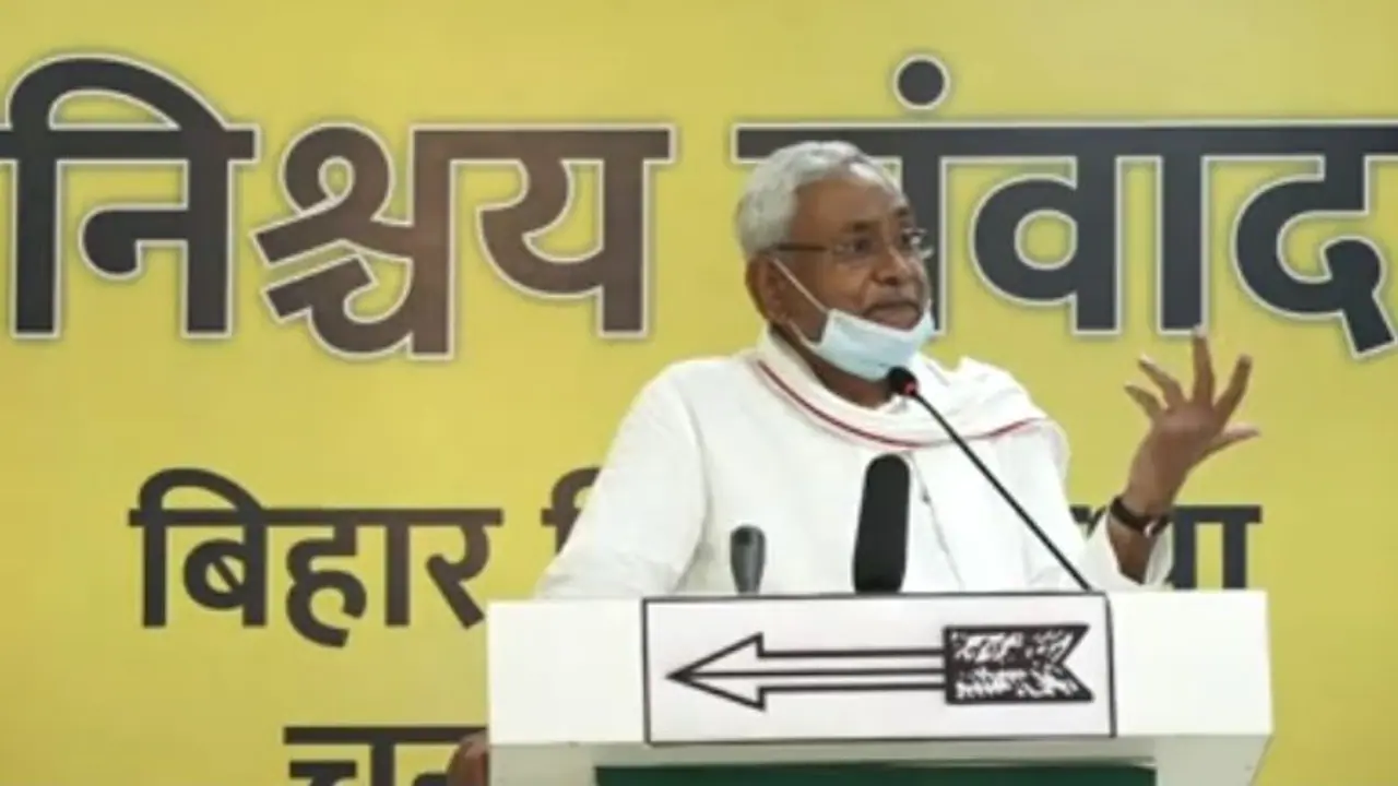 नीतीश कुमार का एलान फिर से बने सीएम तो लड़कियों को इंटर पास होने पर 25 तो ग्रेजुएट होने पर देंगे 50 हजार नीतीश कुमार का एलान फिर से बने सीएम तो लड़कियों को इंटर पास होने पर 25 तो ग्रेजुएट होने पर देंगे 50 हजार