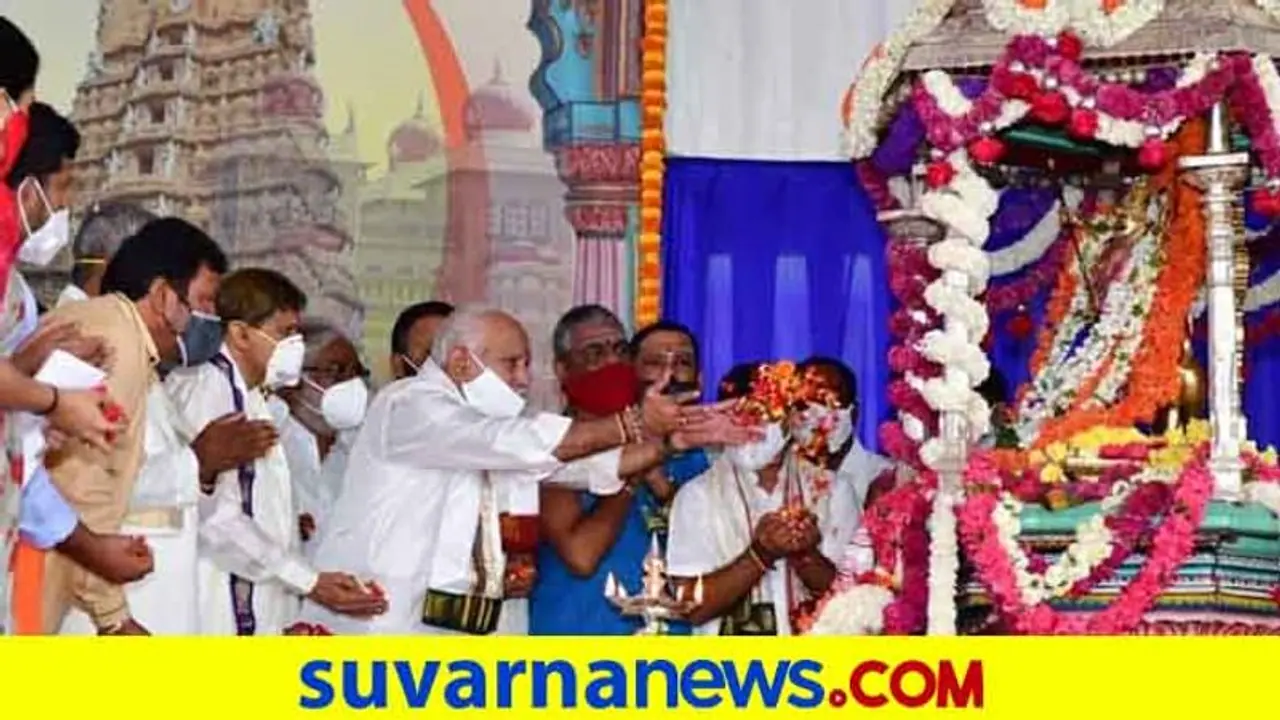 ಮೈಸೂರು ದಸರಾಗೆ ಇಂದು ಚಾಲನೆ; ಈ ಬಾರಿ ಸರಳ, ಸುರಕ್ಷಿತ ದಸರಾ! ಮೈಸೂರು ದಸರಾಗೆ ಇಂದು ಚಾಲನೆ; ಈ ಬಾರಿ ಸರಳ, ಸುರಕ್ಷಿತ ದಸರಾ!