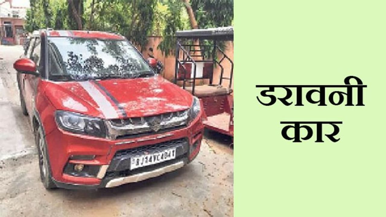 सब इंस्पेक्टर के बिगड़ैल पति की शैतानी लाल कार, ओवरस्पीड से रोकने पर पुलिसकर्मी को बोनट पर घसीट ले गया था सब इंस्पेक्टर के बिगड़ैल पति की शैतानी लाल कार, ओवरस्पीड से रोकने पर पुलिसकर्मी को बोनट पर घसीट ले गया था