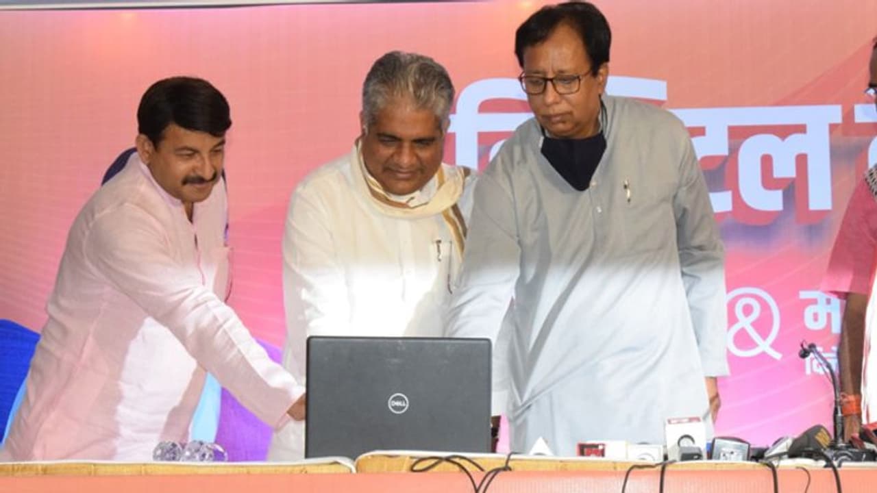 मोदीजी की लहर गीत की डिजिटल लॉन्चिंग, BJP का आरोप बिहार में महागठबंधन की कोशिश उग्र वामपंथ लाना मोदीजी की लहर गीत की डिजिटल लॉन्चिंग, BJP का आरोप बिहार में महागठबंधन की कोशिश उग्र वामपंथ लाना