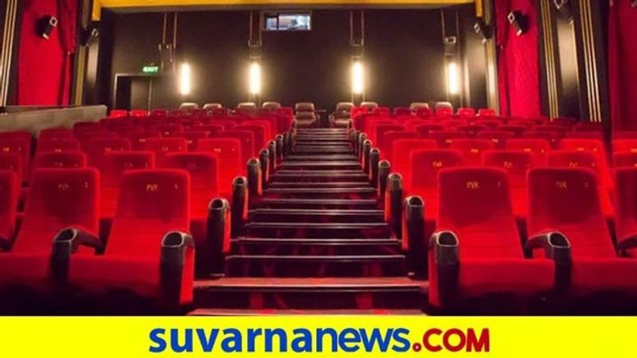 ಚಿತ್ರಮಂದಿರಗಳಲ್ಲಿ ಶೇ.100ರಷ್ಟು ಅನುಮತಿ: ಇದಕ್ಕೆ ಬಿಡುಗಡೆಯಾಗಿದೆ ಮಾರ್ಗಸೂಚಿ