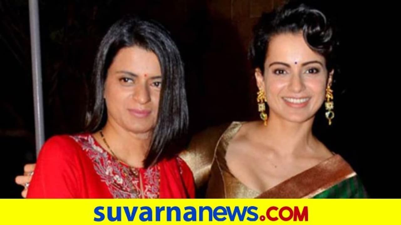 ಕಂಗನಾ ವಿರುದ್ಧ FIR : ಆದೇಶ ನೀಡಿದ ಬಾಂದ್ರಾ ಕೋರ್ಟ್