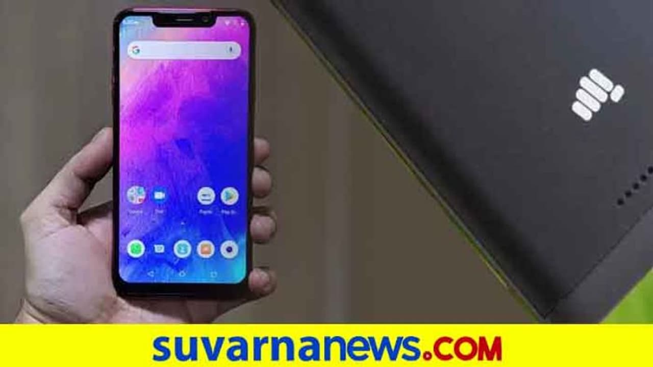 ಆತ್ಮನಿರ್ಭರ್ ಭಾರತ: In ಮೊಬೈಲ್ ಸೀರಿಸ್ ಬಿಡುಗಡೆ ಮಾಡುತ್ತಿದೆ ಮೈಕ್ರೋಮ್ಯಾಕ್ಸ್!