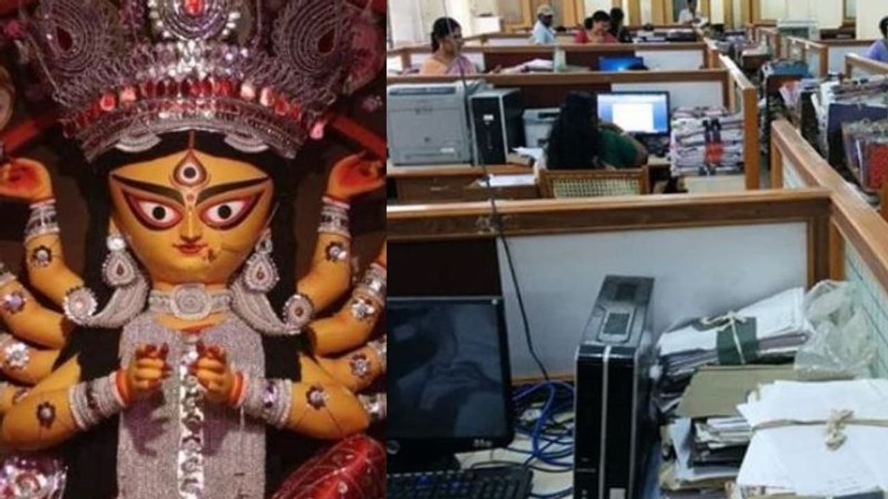 পড়ে গেল পুজোর ছুটি সরকারি অফিসে, আজ থেকে টানা ১৬ দিন দেদার মজা বাঙালির পড়ে গেল পুজোর ছুটি সরকারি অফিসে, আজ থেকে টানা ১৬ দিন দেদার মজা বাঙালির