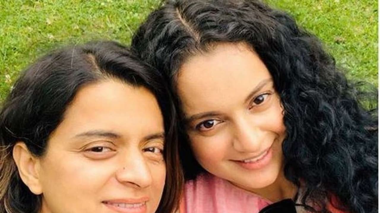 ভাই এর বিয়ের সেলিবেশ্রন চৌপাট, কঙ্গনা রঙ্গোলিকে বান্দ্রা থানায় তলব ভাই এর বিয়ের সেলিবেশ্রন চৌপাট, কঙ্গনা রঙ্গোলিকে বান্দ্রা থানায় তলব