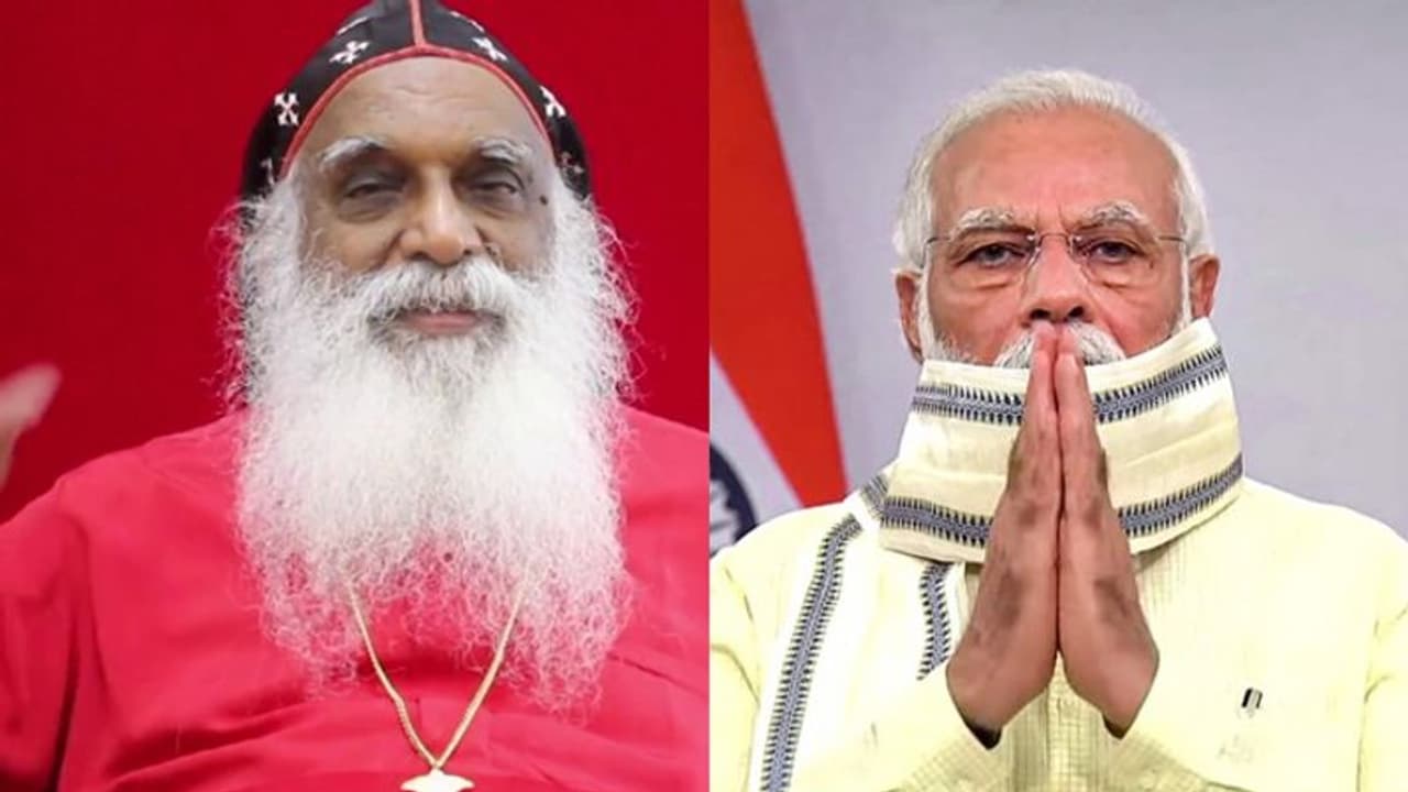 প্রয়াত মারথোমা খ্রিস্টান সম্প্রদায়ের প্রধান মার থোমা জোসেফ, শোক প্রকাশ করলেন প্রধানমন্ত্রী মোদী প্রয়াত মারথোমা খ্রিস্টান সম্প্রদায়ের প্রধান মার থোমা জোসেফ, শোক প্রকাশ করলেন প্রধানমন্ত্রী মোদী