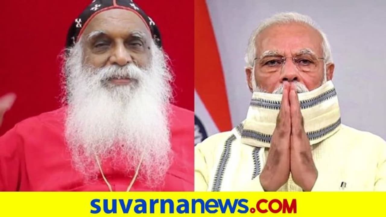 ಮಾರ್ಥೋಮಾ ಕ್ರಿಶ್ಚಿಯನ್ ಸಮುದಾಯದ ಪ್ರಧಾನ ಗುರು ನಿಧನ, ಮೋದಿ ಸಂತಾಪ! ಮಾರ್ಥೋಮಾ ಕ್ರಿಶ್ಚಿಯನ್ ಸಮುದಾಯದ ಪ್ರಧಾನ ಗುರು ನಿಧನ, ಮೋದಿ ಸಂತಾಪ!