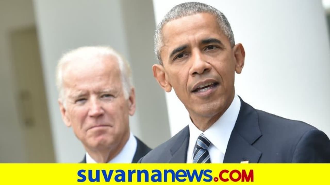 ಬೈಡನ್, ಕಮಲಾ ಪರ ಬರಾಕ್ ಒಬಾಮಾ ಪ್ರಚಾರ! ಬೈಡನ್, ಕಮಲಾ ಪರ ಬರಾಕ್ ಒಬಾಮಾ ಪ್ರಚಾರ!