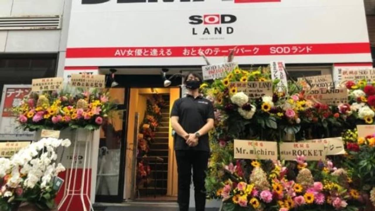 സ്വകാര്യവീഡിയോ ബൂത്തുകളും, ചാറ്റിംഗിനുള്ള അവസരവുമായി ജപ്പാനില്‘അഡല്റ്റ്സ് ഒണ്ലി തീം പാർക്ക്’ സ്വകാര്യവീഡിയോ ബൂത്തുകളും, ചാറ്റിംഗിനുള്ള അവസരവുമായി ജപ്പാനില്‘അഡല്റ്റ്സ് ഒണ്ലി തീം പാർക്ക്’