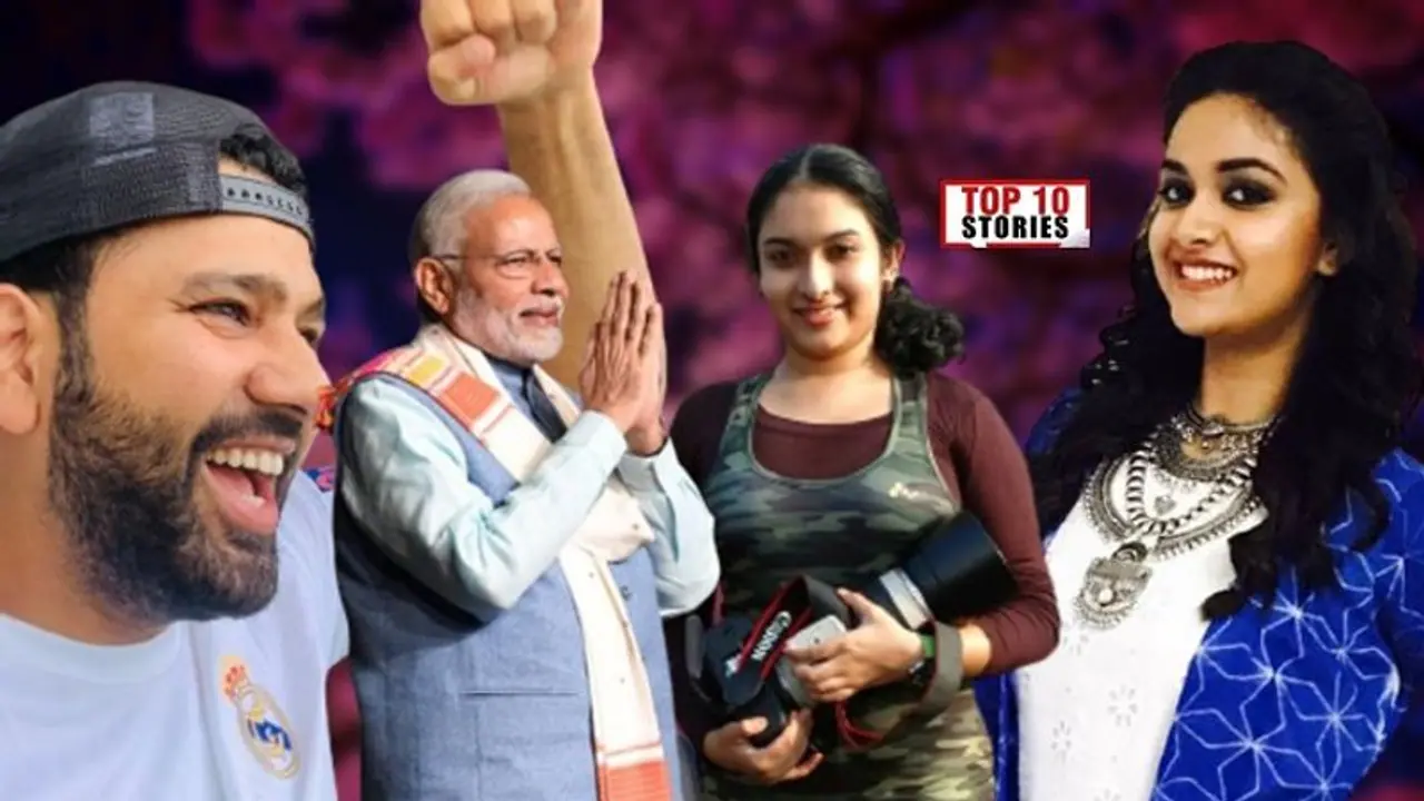 HDK ಫೋನ್ ಸಂಭಾಷಣೆ ಲೀಕ್, ರೈಲು ಚಾಲಕಿಯಾದ ಬ್ಯೂಟಿ ಕ್ವೀನ್; ಅ.18ರ ಟಾಪ್ 10 ಸುದ್ದಿ! HDK ಫೋನ್ ಸಂಭಾಷಣೆ ಲೀಕ್, ರೈಲು ಚಾಲಕಿಯಾದ ಬ್ಯೂಟಿ ಕ್ವೀನ್; ಅ.18ರ ಟಾಪ್ 10 ಸುದ್ದಿ!