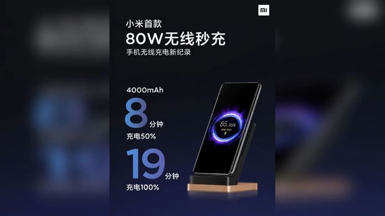 షియోమి కొత్త ఫాస్ట్ వైర్లెస్ ఛార్జర్.. కేవలం 19 నిమిషాల్లో బ్యాటరీ ఫుల్ చార్జ్.. షియోమి కొత్త ఫాస్ట్ వైర్లెస్ ఛార్జర్.. కేవలం 19 నిమిషాల్లో బ్యాటరీ ఫుల్ చార్జ్..