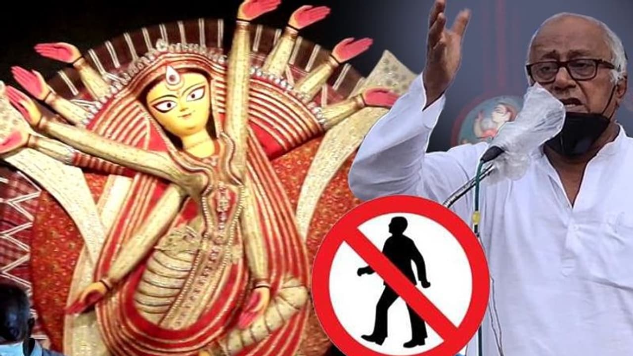 'পুজো কমিটিগুলোর এতদিনের পরিশ্রম নষ্ট হল', কলকাতা হাইকোর্টের রায় প্রসঙ্গে মত সৌগত রায়ের 'পুজো কমিটিগুলোর এতদিনের পরিশ্রম নষ্ট হল', কলকাতা হাইকোর্টের রায় প্রসঙ্গে মত সৌগত রায়ের