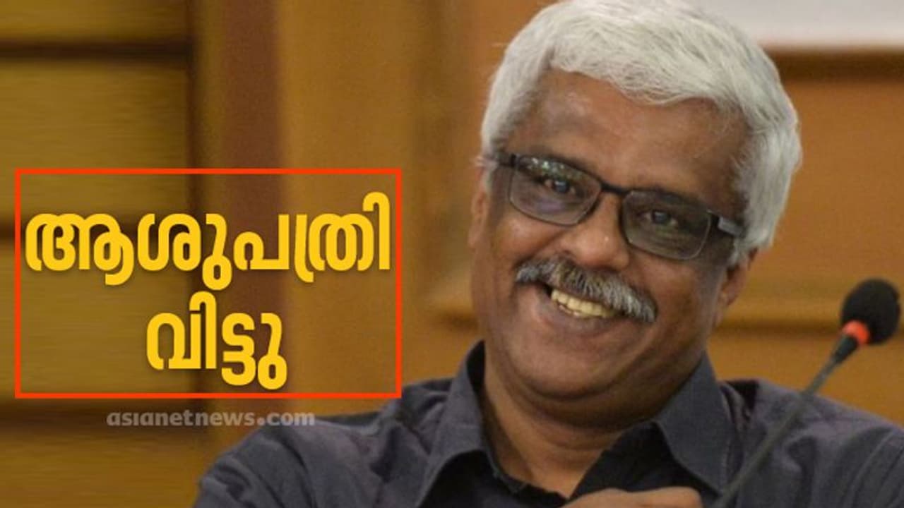 ശിവശങ്കര് ആശുപത്രി വിട്ടു, മെഡിക്കൽ കോളേജിൽ നിന്ന് ഡിസ്ചാര്ജ് ചെയ്തു; 23 വരെ അറസ്റ്റ് പാടില്ലെന്ന് ഹൈക്കോടതി ശിവശങ്കര് ആശുപത്രി വിട്ടു, മെഡിക്കൽ കോളേജിൽ നിന്ന് ഡിസ്ചാര്ജ് ചെയ്തു; 23 വരെ അറസ്റ്റ് പാടില്ലെന്ന് ഹൈക്കോടതി