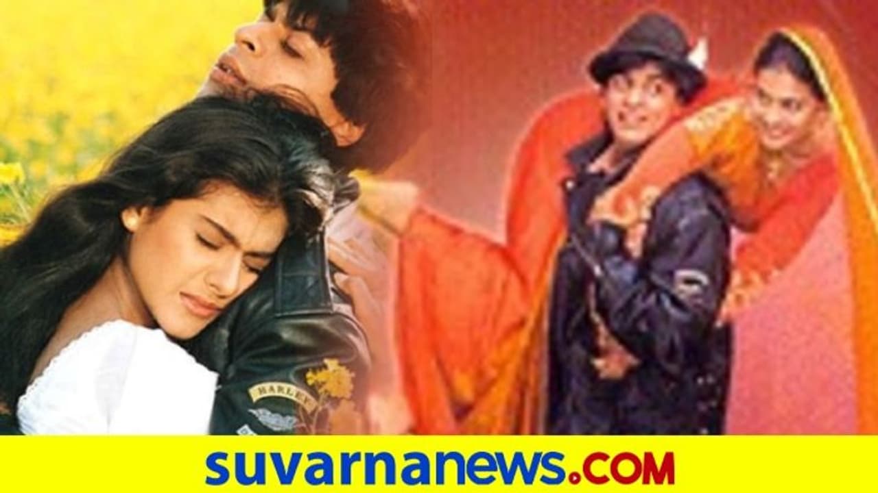 DDLJ: ಕಾಜೋಲ್ ಎತ್ತಿಕೊಂಡ ಶಾರುಖ್‌ಗೆ ರಟ್ಟೆ ನೋವು ಬಂದಿತ್ತಂತೆ! ಘಟನೆ ವಿವರಿಸಿದ ನಟಿ