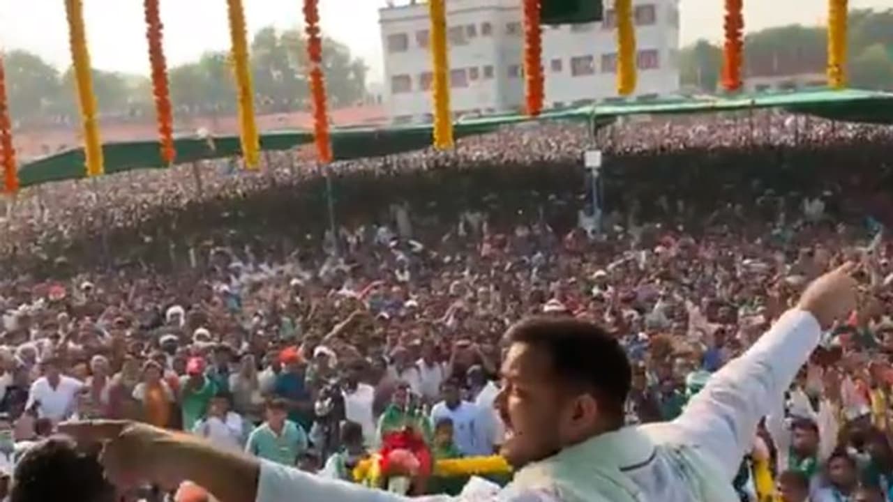 औरंगाबाद जिले की रैली में जनसैलाब, वीडियो साझा कर तेजस्वी यादव ने कहा तय है नीतीश की विदाई औरंगाबाद जिले की रैली में जनसैलाब, वीडियो साझा कर तेजस्वी यादव ने कहा तय है नीतीश की विदाई