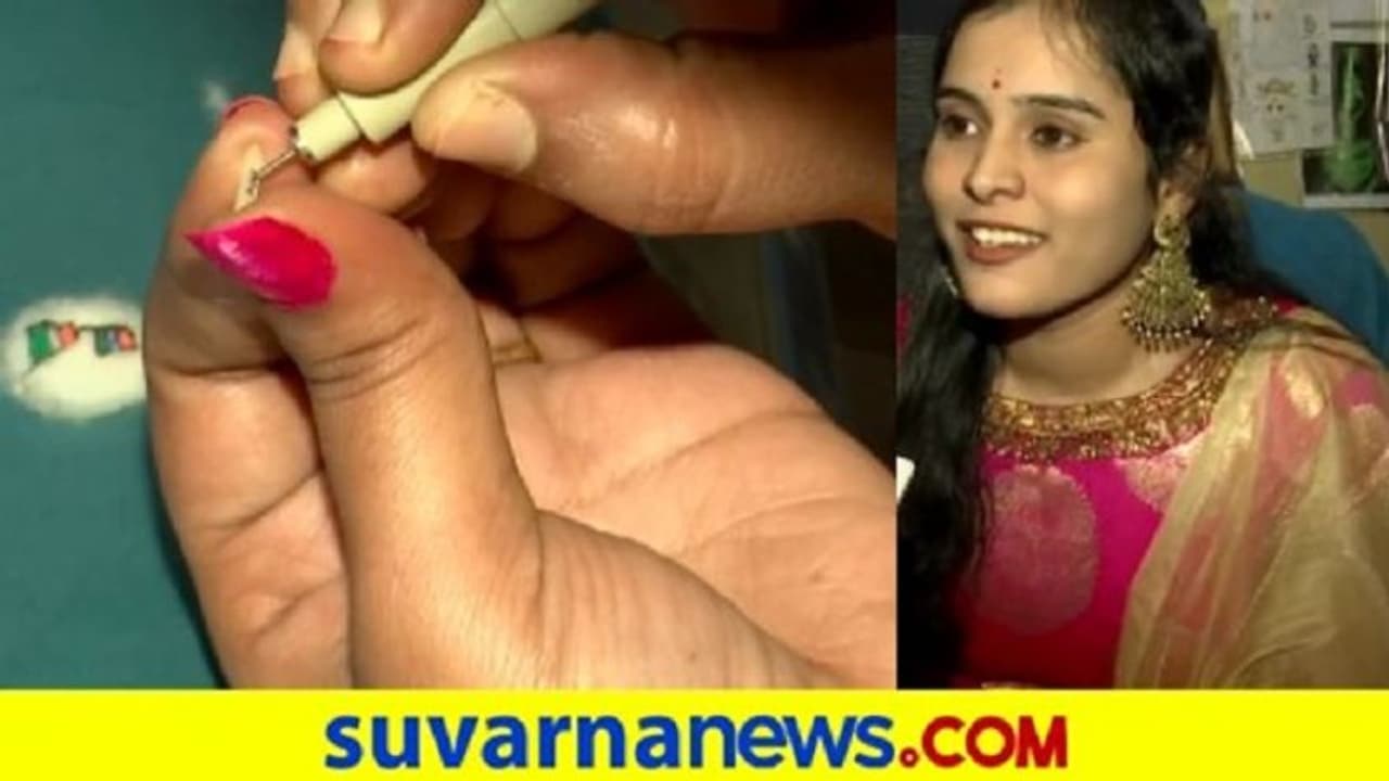 ಭೂತಗನ್ನಡಿಯನ್ನು ಬಳಸದೆ ಮಹಾನ್ ಗ್ರಂಥವ ಅಕ್ಕಿ ಕಾಳಿನ ಮೇಲೆ ಬರೆದ ಸಾಧಕಿ! ಭೂತಗನ್ನಡಿಯನ್ನು ಬಳಸದೆ ಮಹಾನ್ ಗ್ರಂಥವ ಅಕ್ಕಿ ಕಾಳಿನ ಮೇಲೆ ಬರೆದ ಸಾಧಕಿ!