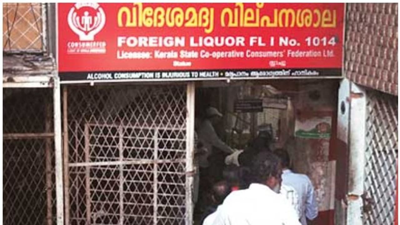 അവസാനിക്കുമോ ബിവറേജിന് മുന്നിലെ ക്യൂ? കേരളത്തിലടക്കം മദ്യം വീട്ടിലെത്തിക്കാൻ സ്വിഗ്ഗിയും സൊമാറ്റോയും അവസാനിക്കുമോ ബിവറേജിന് മുന്നിലെ ക്യൂ? കേരളത്തിലടക്കം മദ്യം വീട്ടിലെത്തിക്കാൻ സ്വിഗ്ഗിയും സൊമാറ്റോയും