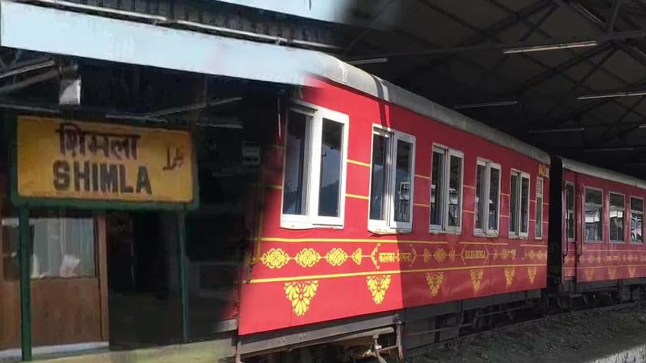 Shimla Security হেরিটেজ রেলস্টেশন উড়িয়ে দেওয়ার হুমকি, সতর্ক প্রশাসন Shimla Security হেরিটেজ রেলস্টেশন উড়িয়ে দেওয়ার হুমকি, সতর্ক প্রশাসন
