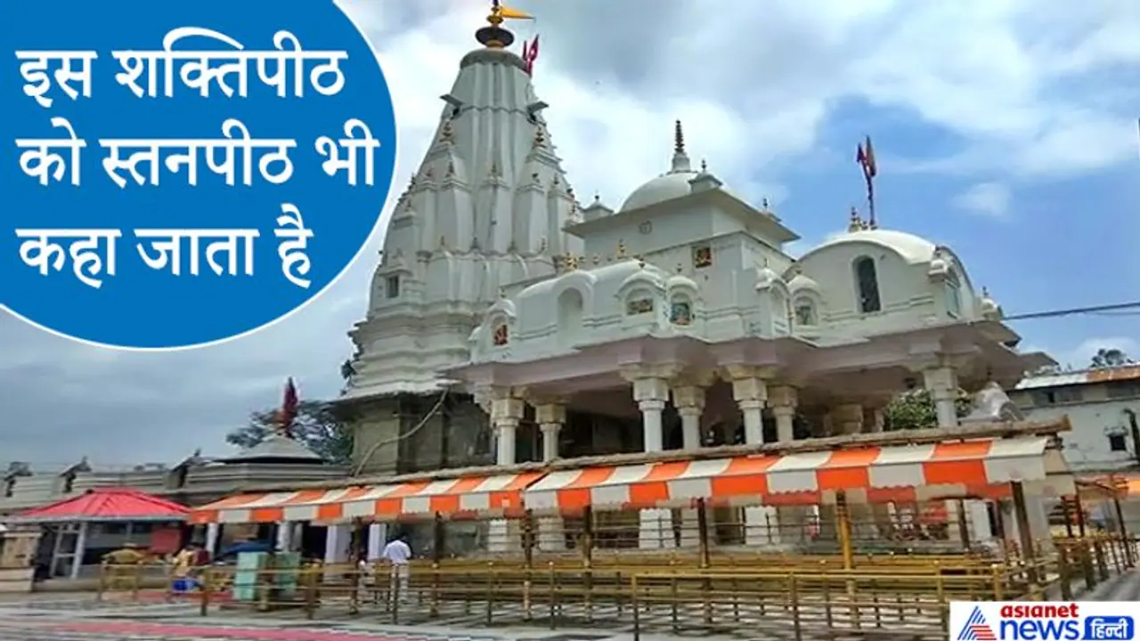 नवरात्री: तंत्र मंत्र के लिए प्रसिद्ध है हिमाचल का ये शक्तिपीठ, यहां स्थापित है अष्टधातु का त्रिशूल नवरात्री: तंत्र मंत्र के लिए प्रसिद्ध है हिमाचल का ये शक्तिपीठ, यहां स्थापित है अष्टधातु का त्रिशूल