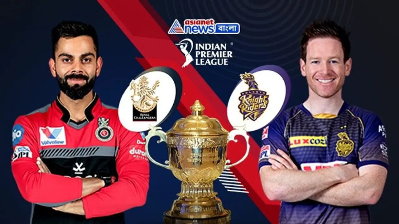 Match Prediction বিরাটের আরসিবি না মর্গ্যানের কেকেআর, আবুধাবিতে কে করবে বাজিমাত Match Prediction বিরাটের আরসিবি না মর্গ্যানের কেকেআর, আবুধাবিতে কে করবে বাজিমাত