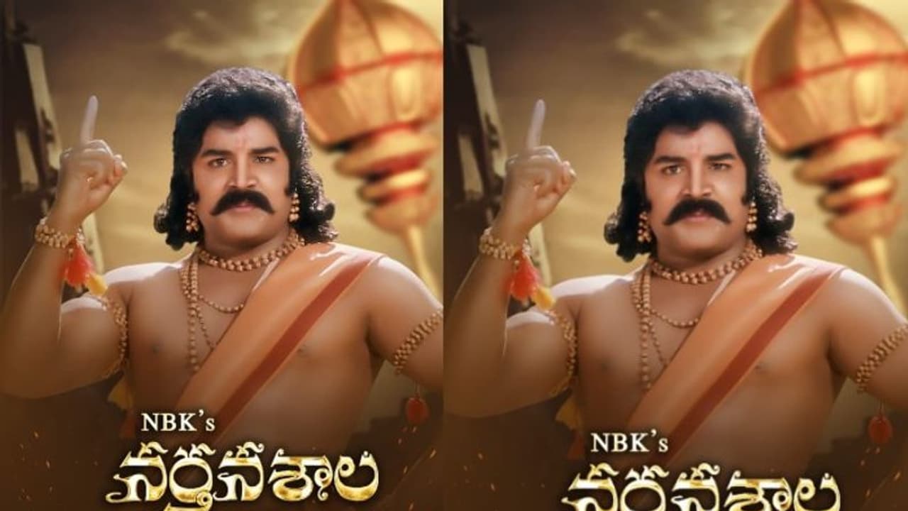 భీముడిగా లుక్ చూసి ఎమోషనల్ అవుతున్న శ్రీహరి ఫ్యామిలీ అండ్ ఫ్యాన్స్ భీముడిగా లుక్ చూసి ఎమోషనల్ అవుతున్న శ్రీహరి ఫ్యామిలీ అండ్ ఫ్యాన్స్