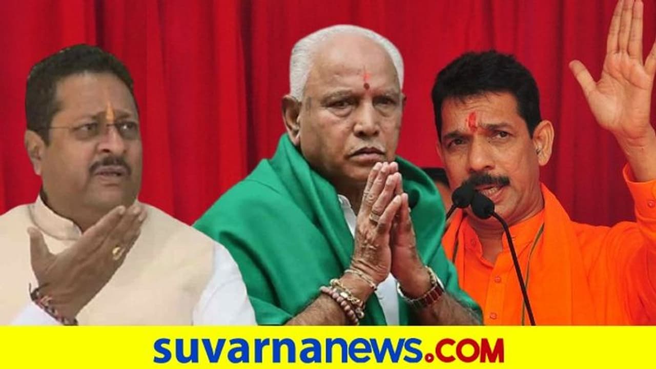 'ಬಿಎಸ್ವೈ ಸರ್ಕಾರಕ್ಕೆ ಇನ್ನಿಲ್ಲ ಬಹಳ ದಿನ : ಯತ್ನಾಳ್ಗೆ ಹಲವು ಬಿಜೆಪಿಗರ ಸಪೋರ್ಟ್' 'ಬಿಎಸ್ವೈ ಸರ್ಕಾರಕ್ಕೆ ಇನ್ನಿಲ್ಲ ಬಹಳ ದಿನ : ಯತ್ನಾಳ್ಗೆ ಹಲವು ಬಿಜೆಪಿಗರ ಸಪೋರ್ಟ್'