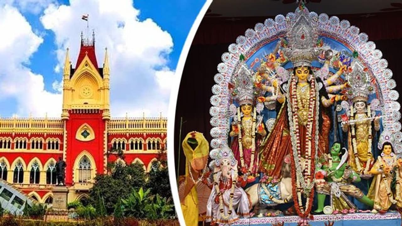 দর্শক শূণ্যই থাকছে মণ্ডপ, তবে সামান্য হলেও স্বস্তিতে পুজো কমিটি, কী নতুন পরিবর্তন এলো রায়ে দর্শক শূণ্যই থাকছে মণ্ডপ, তবে সামান্য হলেও স্বস্তিতে পুজো কমিটি, কী নতুন পরিবর্তন এলো রায়ে