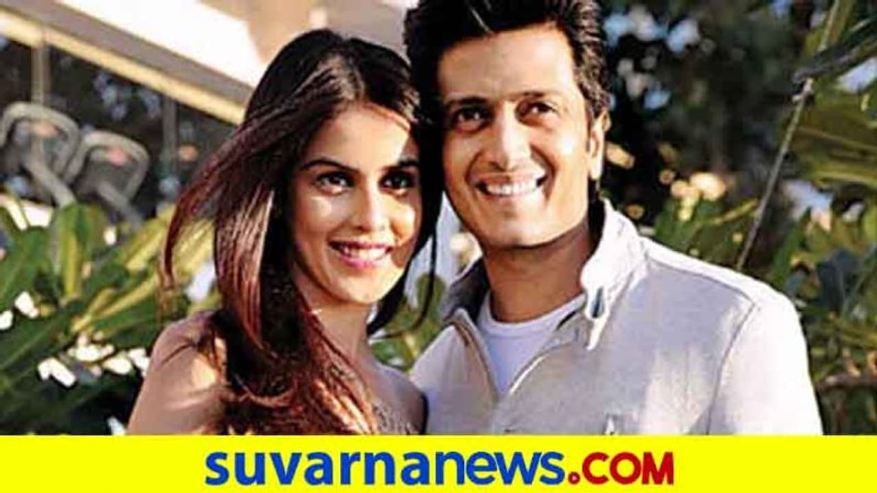 ಜೆನಿಲಿಯಾ ಗಂಡ ಅಂದ್ರೆ ರಿತೀಶ್ಗೆ ಹರ್ಟ್ ಆಗುತ್ತಂತೆ! ಜೆನಿಲಿಯಾ ಗಂಡ ಅಂದ್ರೆ ರಿತೀಶ್ಗೆ ಹರ್ಟ್ ಆಗುತ್ತಂತೆ!