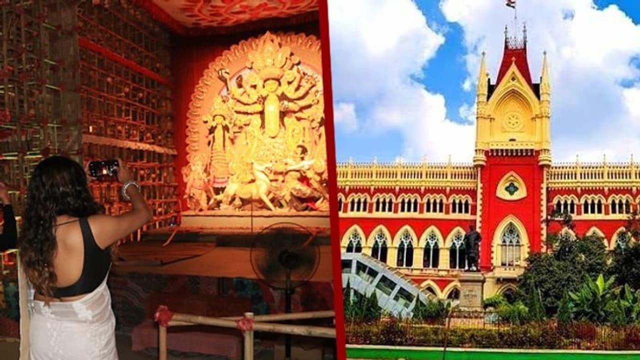পুজো মণ্ডপ দর্শক শূন্য রাখার রায় বহাল রাখল হাইকোর্ট, সর্বোচ্চ প্রবেশাধিকার ৪৫ জন পুজো মণ্ডপ দর্শক শূন্য রাখার রায় বহাল রাখল হাইকোর্ট, সর্বোচ্চ প্রবেশাধিকার ৪৫ জন