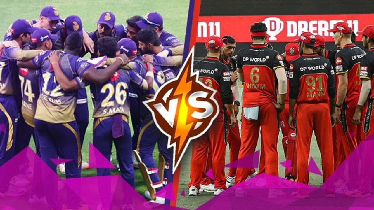 কেকেআর বনাম আরসিবি দ্বৈরথ, দেখে নিন দুই দলের সম্ভাব্য একাদশ কেকেআর বনাম আরসিবি দ্বৈরথ, দেখে নিন দুই দলের সম্ভাব্য একাদশ