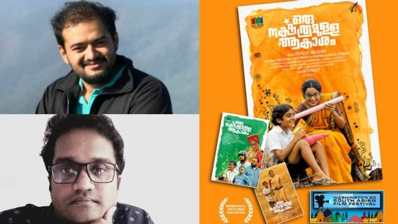 രാജ്യാന്തര പുരസ്കാര നിറവിൽ 'ഒരു നക്ഷത്രമുള്ള ആകാശം' രാജ്യാന്തര പുരസ്കാര നിറവിൽ 'ഒരു നക്ഷത്രമുള്ള ആകാശം'
