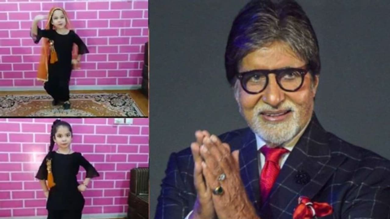 इस नन्ही बच्ची का टैलेंट देख हैरान हुए अमिताभ बच्चन, तारीफ करते हुए कहा अद्भुत अप्रशिक्षित प्रतिभा इस नन्ही बच्ची का टैलेंट देख हैरान हुए अमिताभ बच्चन, तारीफ करते हुए कहा अद्भुत अप्रशिक्षित प्रतिभा