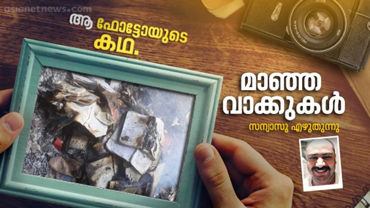 പ്രളയജലം കൊണ്ടുപോയ പുസ്തകങ്ങള് പ്രളയജലം കൊണ്ടുപോയ പുസ്തകങ്ങള്