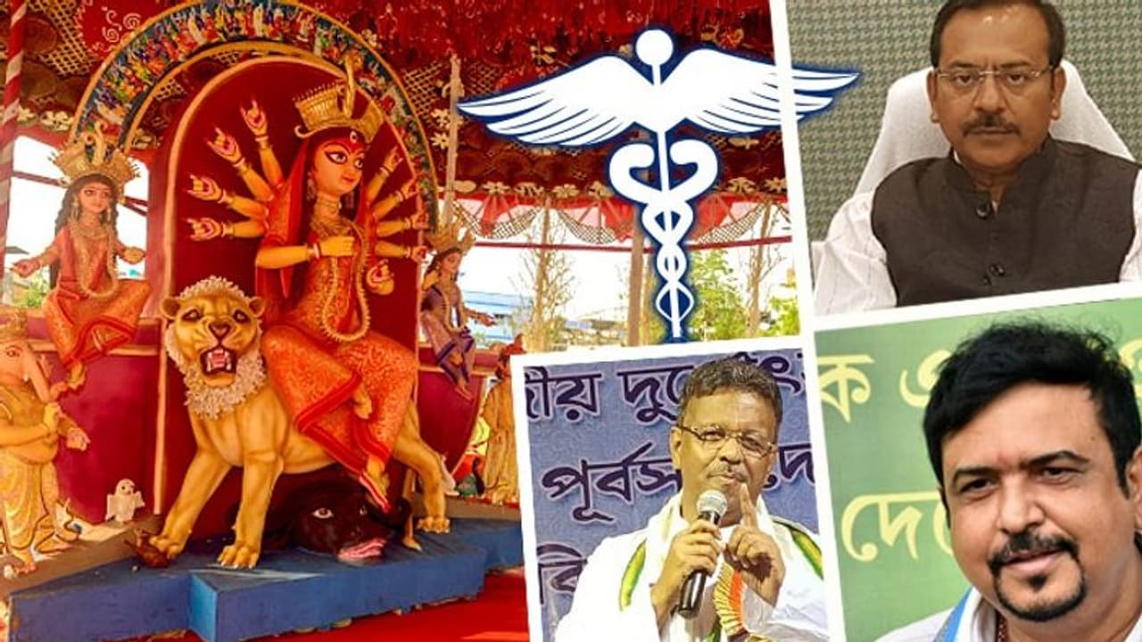 দর্শক শূন্য পুজো মণ্ডপ, হাইকোর্টে রায়ে কী প্রতিক্রিয়া মন্ত্রী চিকিৎসকদের দর্শক শূন্য পুজো মণ্ডপ, হাইকোর্টে রায়ে কী প্রতিক্রিয়া মন্ত্রী চিকিৎসকদের