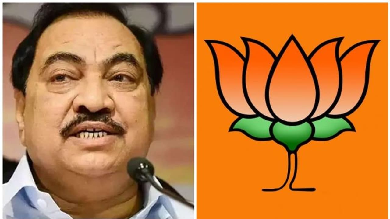 ഏകനാഥ് ഖഡ്സെ ബിജെപി വിട്ടു, ദേവേന്ദ്ര ഫഡ്നാവിസ് ജീവിതം നശിപ്പിച്ചെന്ന് പ്രതികരണം ഏകനാഥ് ഖഡ്സെ ബിജെപി വിട്ടു, ദേവേന്ദ്ര ഫഡ്നാവിസ് ജീവിതം നശിപ്പിച്ചെന്ന് പ്രതികരണം