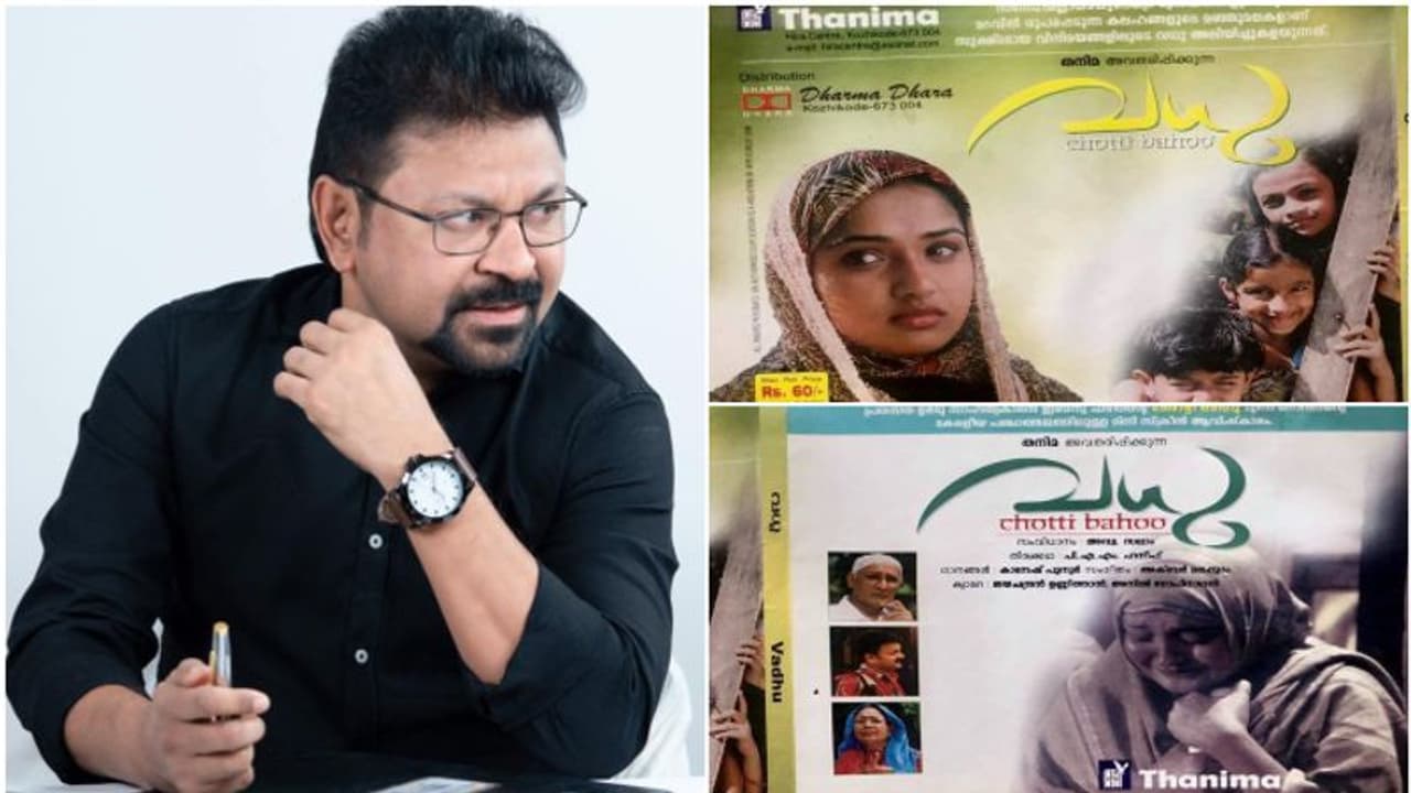 'സ്ത്രീയും പുരുഷനും ഒരു മുറിയില്‍ അടച്ചിരിക്കുന്നത് നമ്മുടെ സിനിമയില്‍ കാണിക്കാന്‍ പറ്റില്ല, അവര്‍ പറഞ്ഞു'