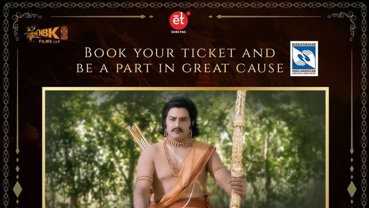 నర్తనశాల నుండి ట్రైలర్ వచ్చేస్తుంది నర్తనశాల నుండి ట్రైలర్ వచ్చేస్తుంది