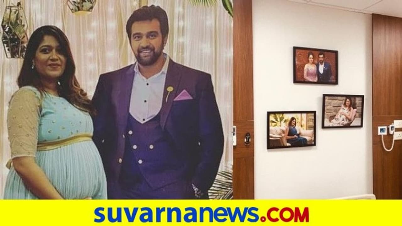 ಮೇಘನಾ ದಾಖಲಾಗಿರೋ ಆಸ್ಪತ್ರೆಯ ವಾರ್ಡ್ನಲ್ಲಿ ಚಿರು ಪೋಟೋ....! ಮೇಘನಾ ದಾಖಲಾಗಿರೋ ಆಸ್ಪತ್ರೆಯ ವಾರ್ಡ್ನಲ್ಲಿ ಚಿರು ಪೋಟೋ....!