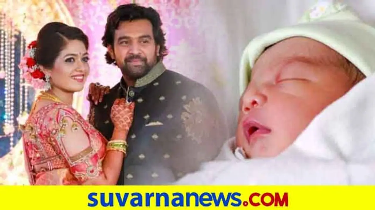 ಗಂಡು ಮಗುವಿಗೆ ಜನ್ಮ ಕೊಟ್ಟ ಮೇಘನಾ ರಾಜ್! ಗಂಡು ಮಗುವಿಗೆ ಜನ್ಮ ಕೊಟ್ಟ ಮೇಘನಾ ರಾಜ್!