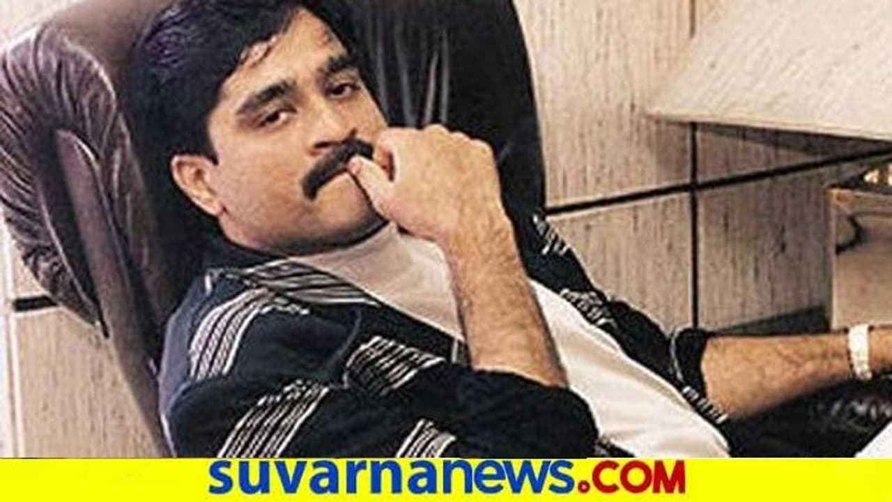 ಪಾತಕಿ ದಾವೂದ್ ಆಸ್ತಿ ಹರಾಜಿಗೆ ಸಿದ್ಧತೆ ಪಾತಕಿ ದಾವೂದ್ ಆಸ್ತಿ ಹರಾಜಿಗೆ ಸಿದ್ಧತೆ