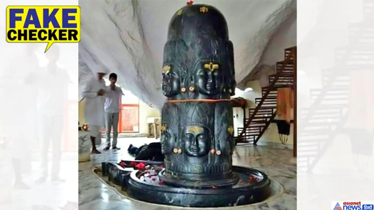 मक्का मदीना में बने भव्य शिवलिंग की तस्वीर पहली बार आई सामने? जानें इस वायरल पोस्ट का सच मक्का मदीना में बने भव्य शिवलिंग की तस्वीर पहली बार आई सामने? जानें इस वायरल पोस्ट का सच