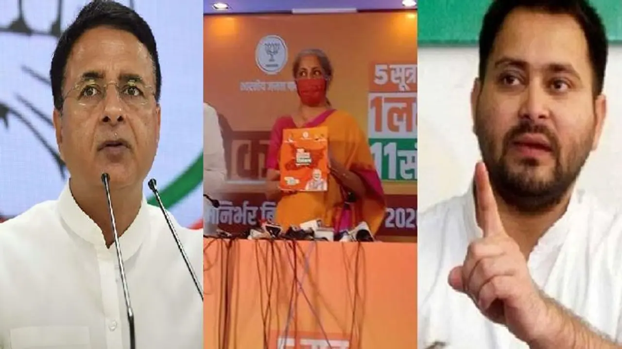 বিনামূল্য করোনা প্রতিষেধকের প্রতিশ্রুতি বিজেপির, দেখে নিন কী বলল বিরোধীরা বিনামূল্য করোনা প্রতিষেধকের প্রতিশ্রুতি বিজেপির, দেখে নিন কী বলল বিরোধীরা