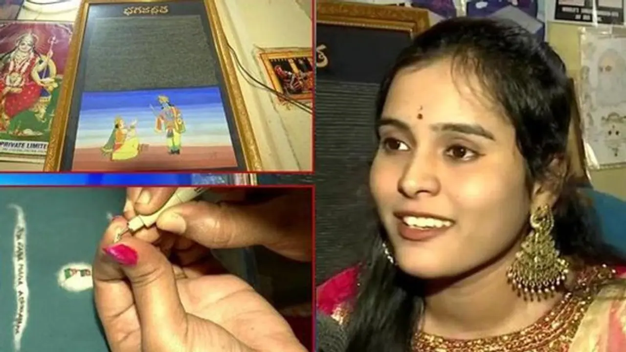 Micro art artist Ramagiri Swarika writes Bhagavad Gita on 4,042 grains of rice, enters history books! Micro art artist Ramagiri Swarika writes Bhagavad Gita on 4,042 grains of rice, enters history books!
