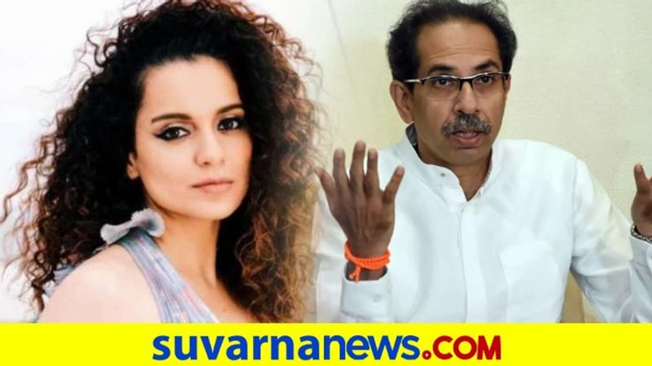 నీ కొడుకు వయసుదాన్ని..అలా మాట్లాడడానికి సిగ్గుండాలి : ఉద్ధవ్ పై కంగన ఫైర్