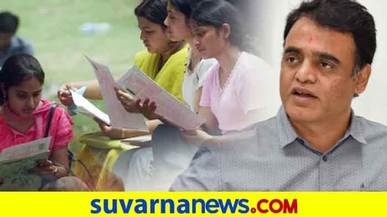 ಪದವಿ ಕಾಲೇಜು ಪರೀಕ್ಷೆ ನಡೆಸದೇ ಪಾಸ್ ಇಲ್ಲ ಪದವಿ ಕಾಲೇಜು ಪರೀಕ್ಷೆ ನಡೆಸದೇ ಪಾಸ್ ಇಲ್ಲ