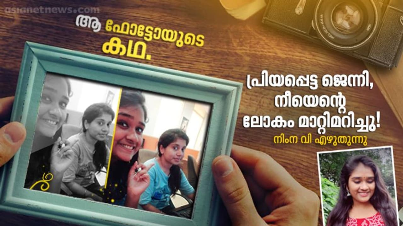 പേടിയോടെ ഒറ്റയ്ക്കൊരു ഗുജറാത്ത് യാത്ര; ജീവിതം മാറ്റിമറിച്ച കൂട്ടുകാരി പേടിയോടെ ഒറ്റയ്ക്കൊരു ഗുജറാത്ത് യാത്ര; ജീവിതം മാറ്റിമറിച്ച കൂട്ടുകാരി