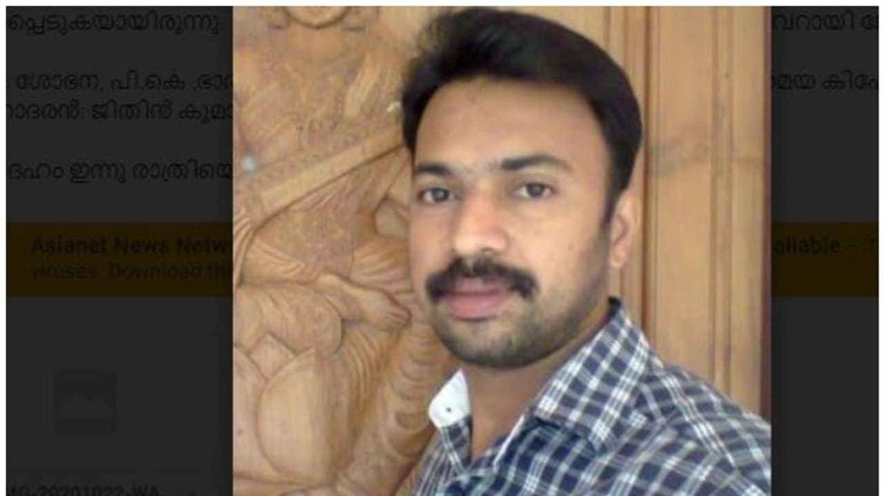 കാറും ബൈക്കും കൂട്ടിയിടിച്ച് പരിക്കേറ്റ യുവാവ് മരിച്ചു